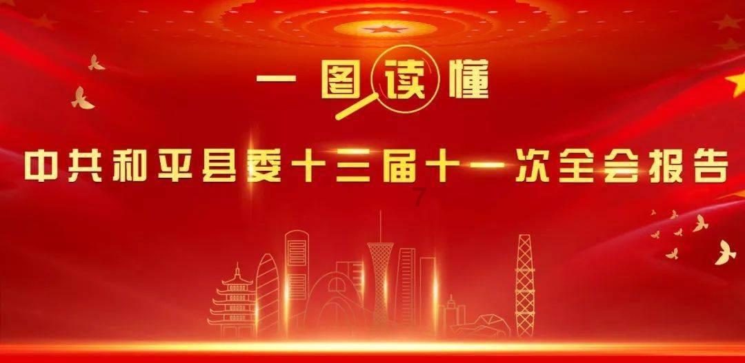 岳阳发布2024年1号“田长令”
