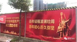 确定了！河西的“重大地标”，终于启动！